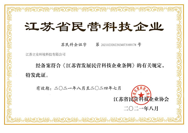 ����ʡ��Ӫ�Ƽ���ҵ