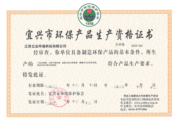 ������Ʒ�����ʸ�֤��