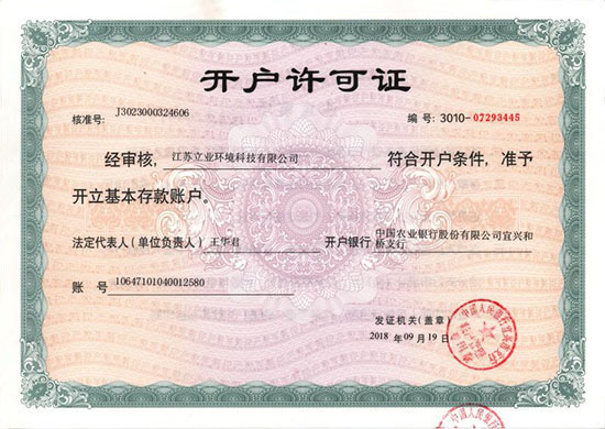 ��������֤