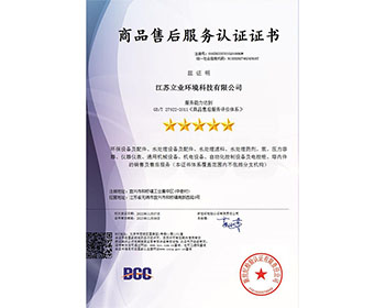 ��Ʒ�ۺ������֤֤��