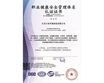 ְҵ������ȫ������ϵ��֤֤��