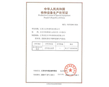 �����豸��������֤