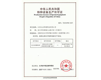 �����豸��������֤